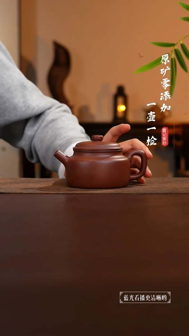 茶壶紫砂原矿零添加底槽青德钟300cc