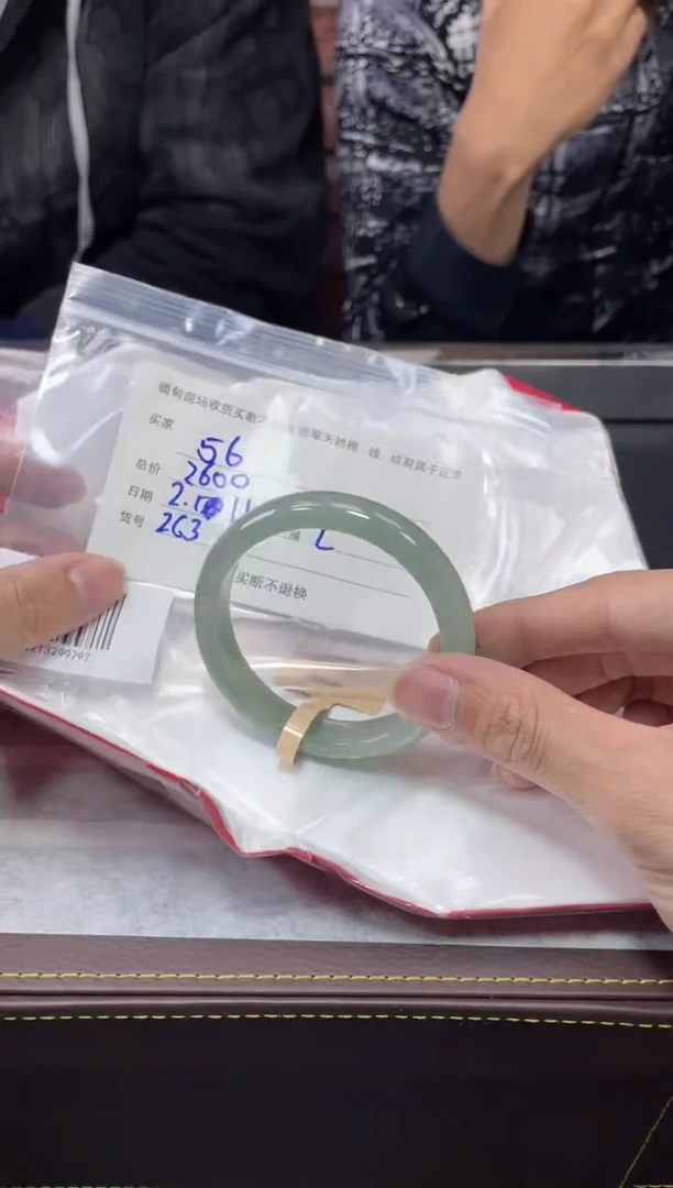 【闪购商品】定制翡翠1未镶嵌毛货手镯需精细抛光/56