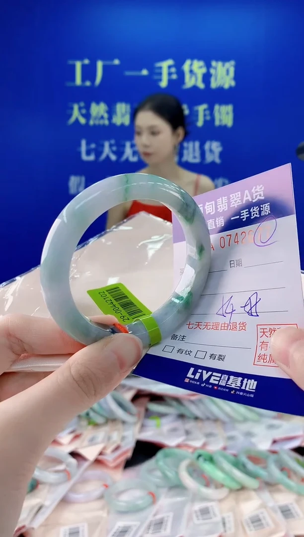 未镶嵌手镯翡翠77