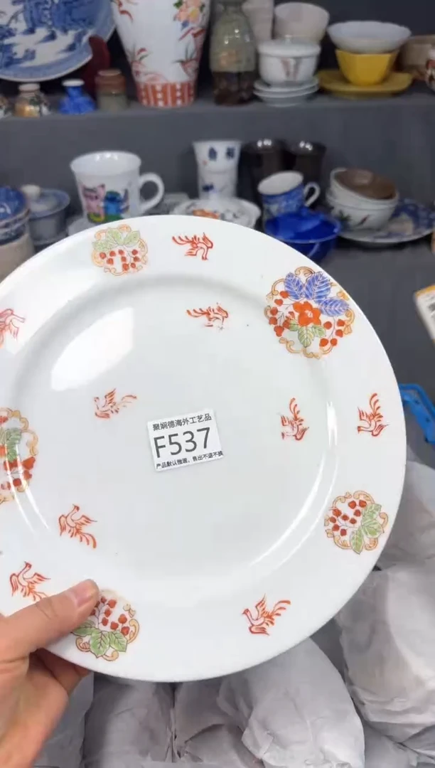 【闪购商品】壶聚娴德工艺品闪购f537
