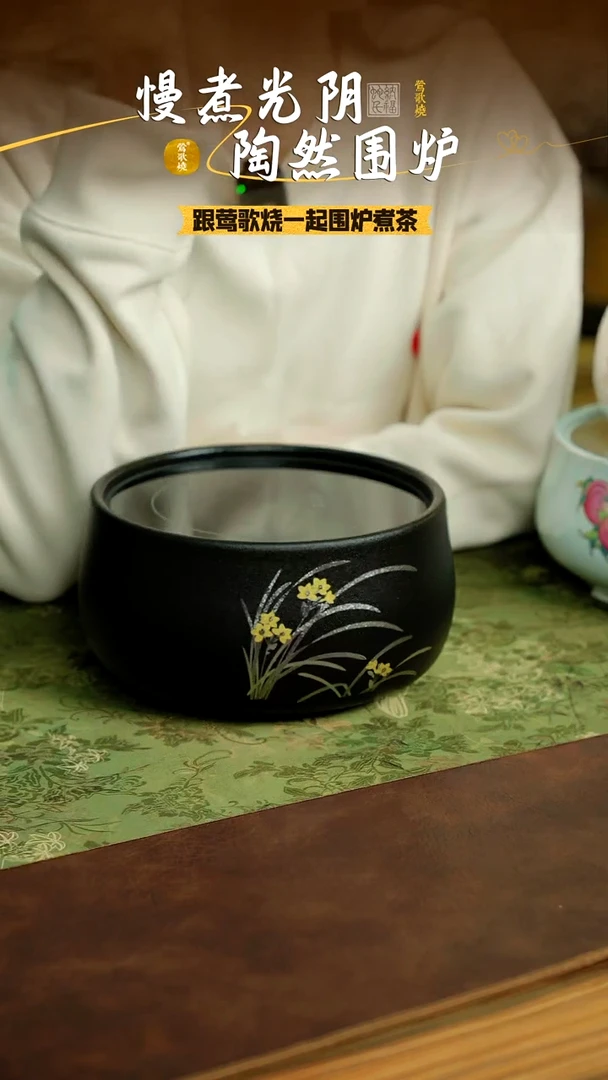 【闪购商品】电陶炉电陶炉单一个