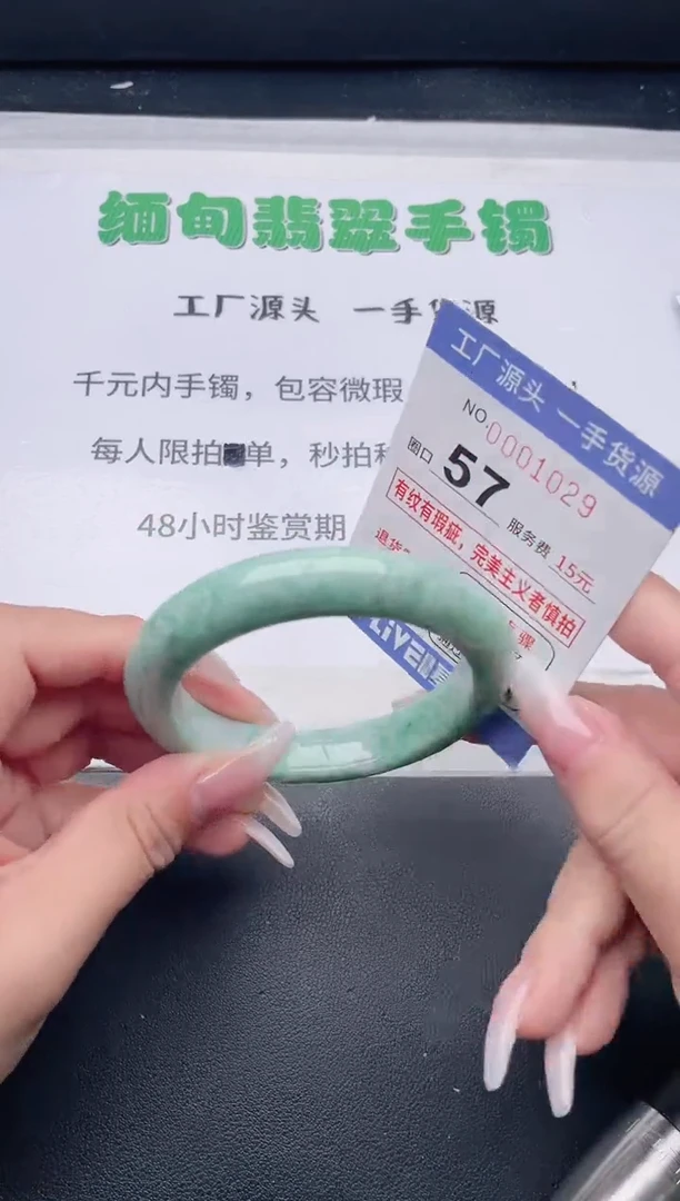 未镶嵌手镯翡翠翡翠手镯未镶嵌