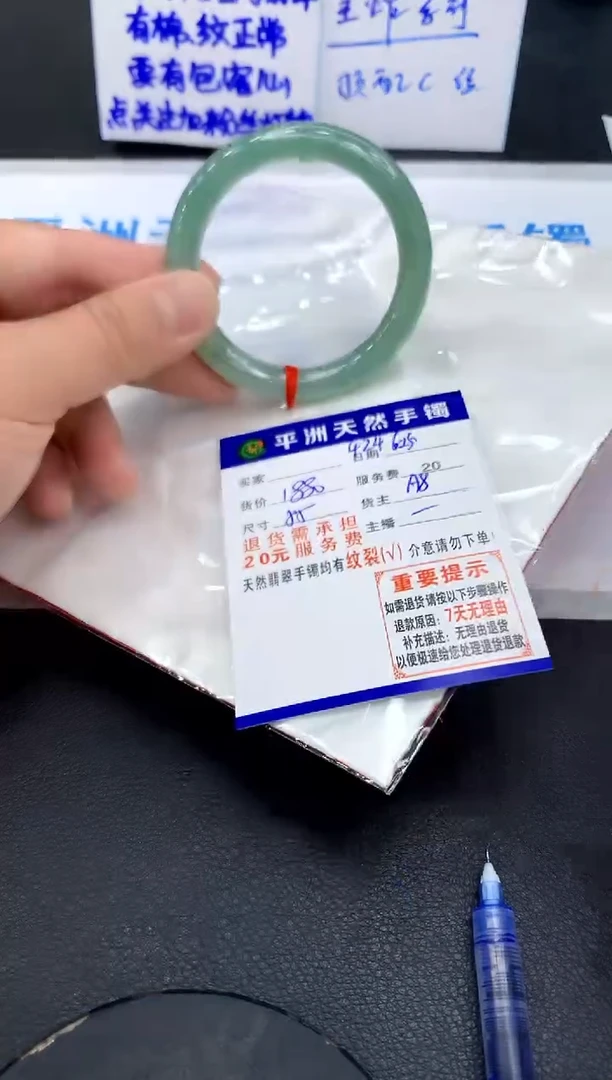 翡翠手镯未镶嵌1