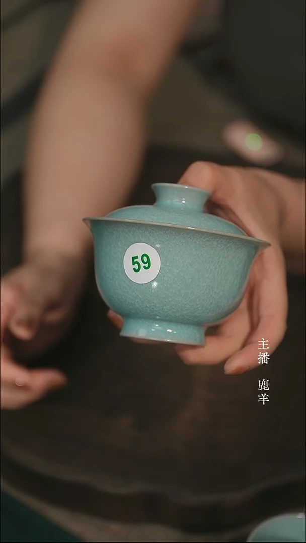 59-1元宝两才盖碗-冰花微瑕-羊