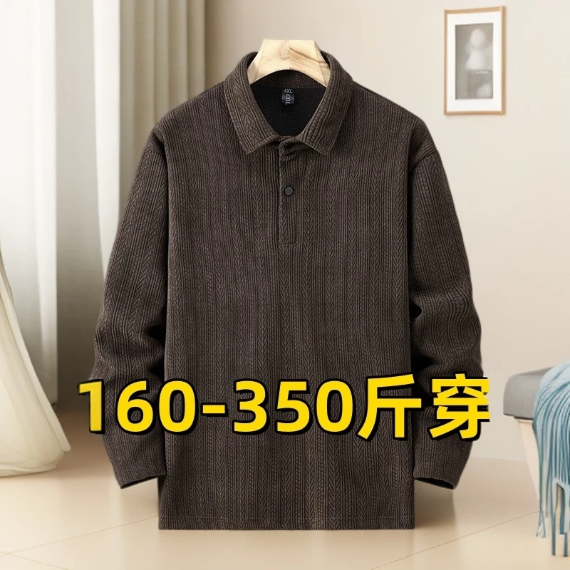 加肥加大码秋季提花卫衣男装加厚长袖polo胖子纯色气质极简打底衫