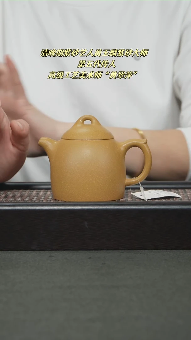 茶壶紫砂宜兴紫砂200cc0745