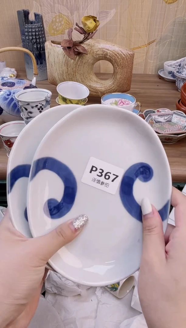 杯         367