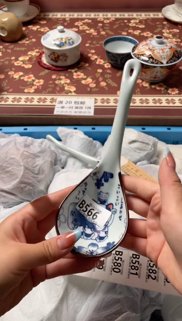 瓷片瓷器瓷器B566