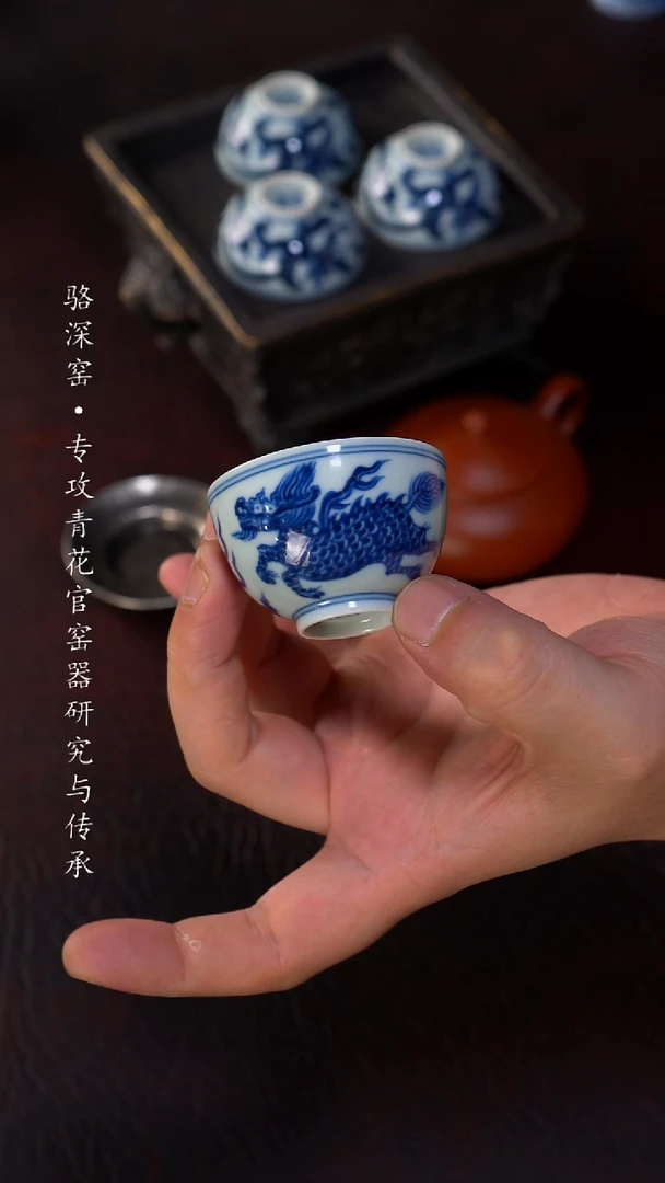 杯骆深窑-麒麟小杯