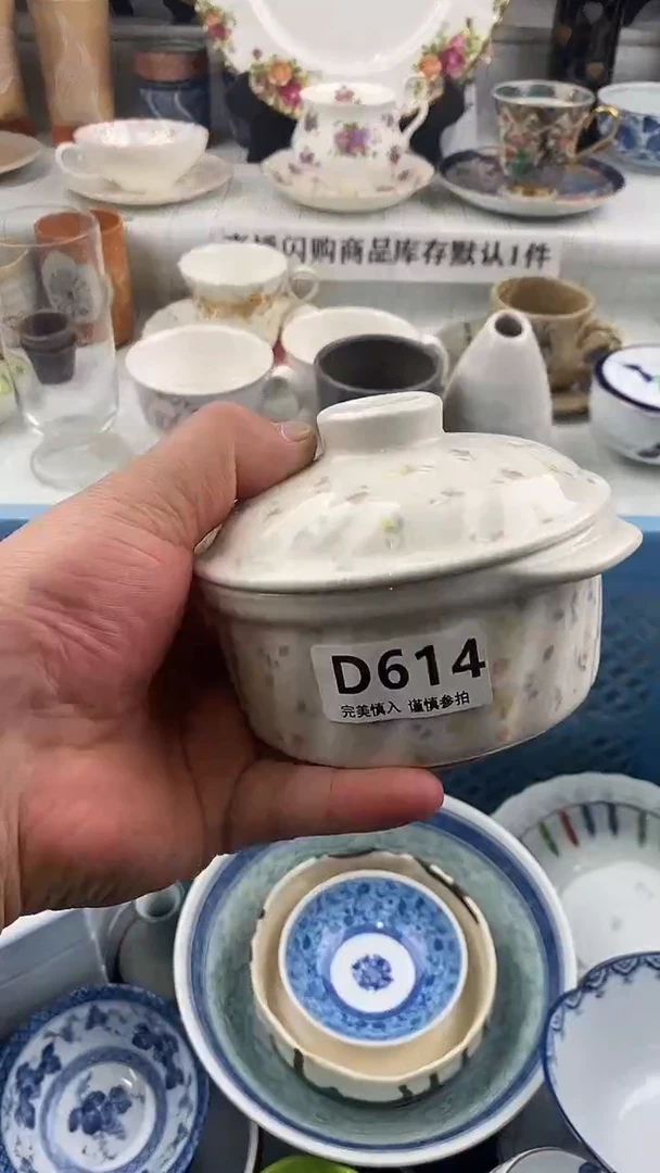 瓷片我****杯    614