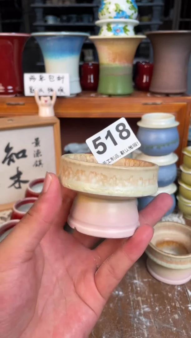 瓷片518小芳直播编号