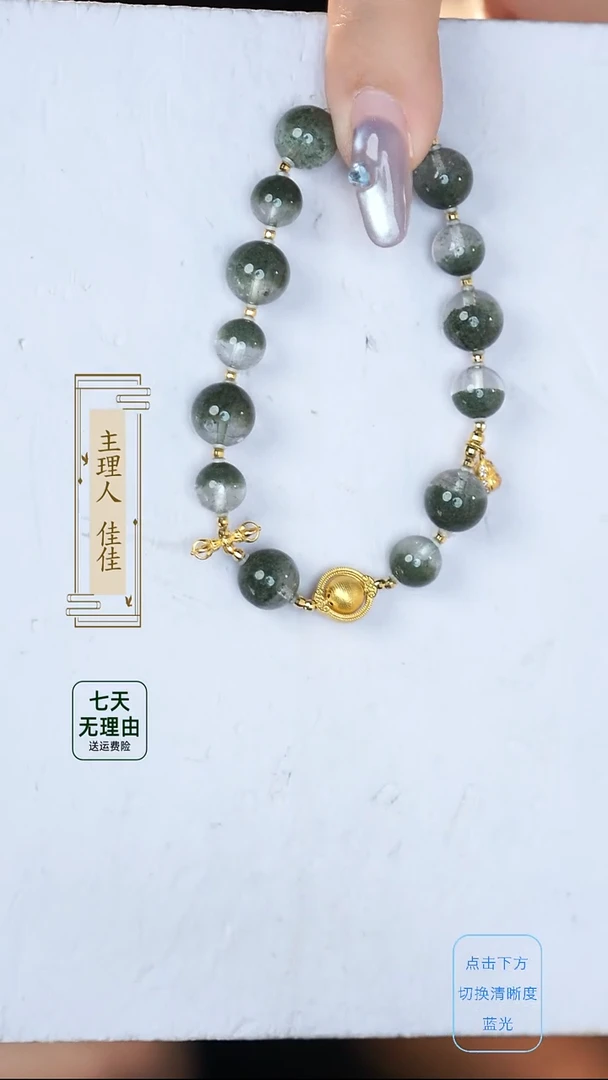 水晶手串18K金镶嵌@@@@@@@@@@@@@@@@@@@