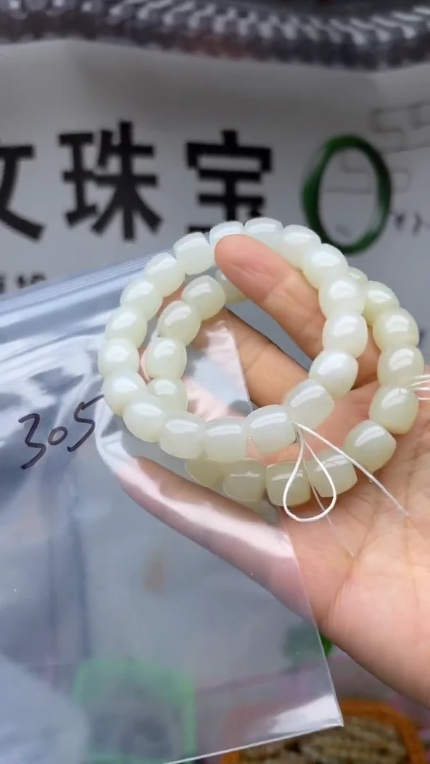 未镶嵌手串和田玉11-12多样性发货拍一发一