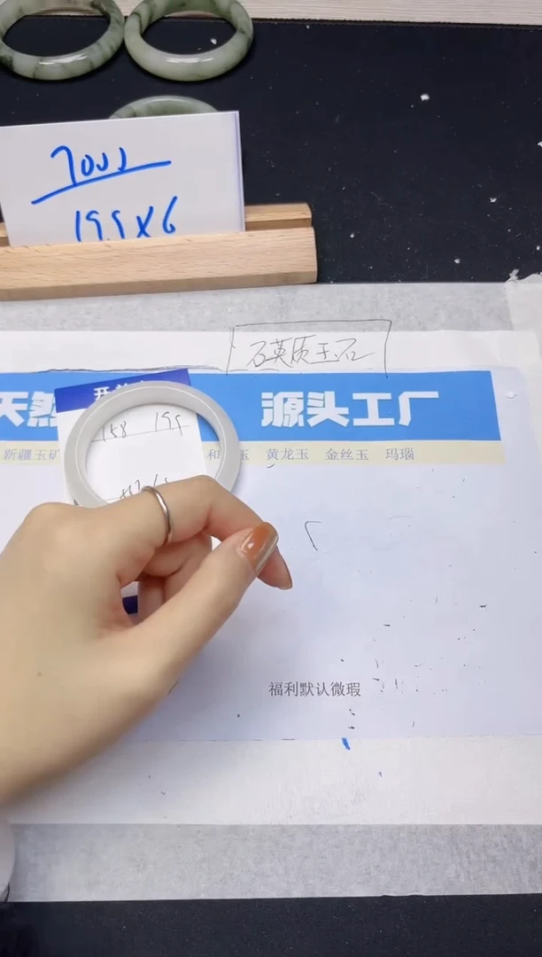 【闪购商品】石英质玉手镯未镶嵌158