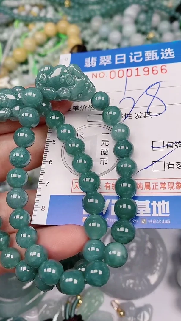 【闪购商品】翡翠颈饰未镶嵌00001966多样性发其一