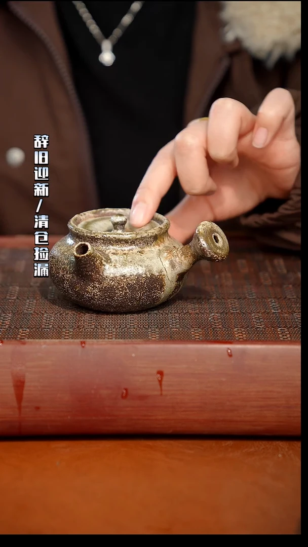 奢瓷/瑞寅柴烧茶器（壶）676