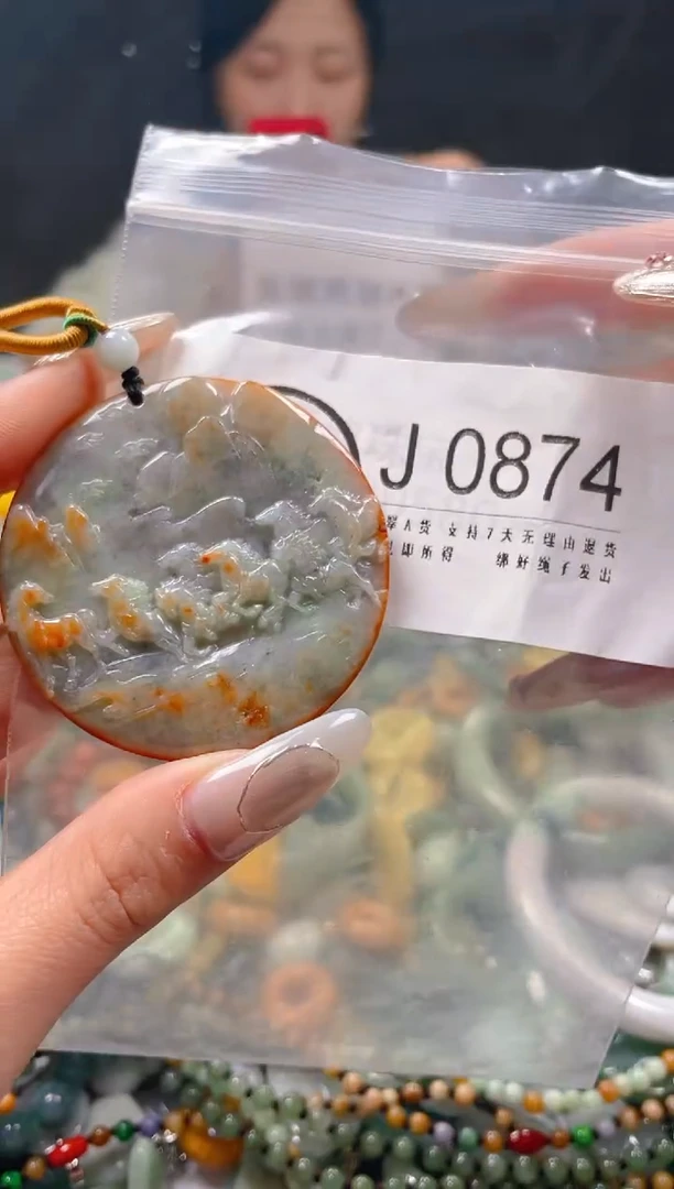 【闪购商品】翡翠颈饰未镶嵌/J/翡翠A货一图一物