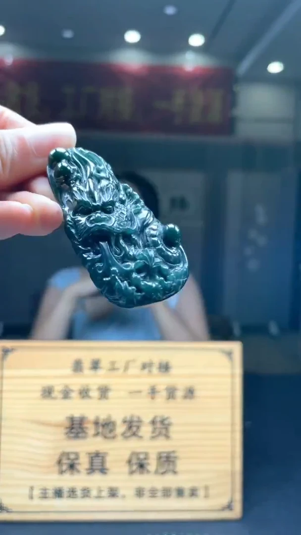 未镶嵌定制翡翠********325