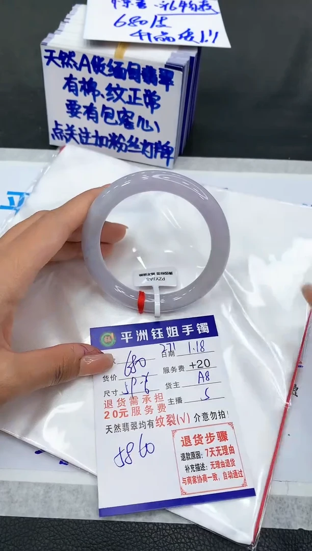 【闪购商品】翡翠手镯未镶嵌111111111111