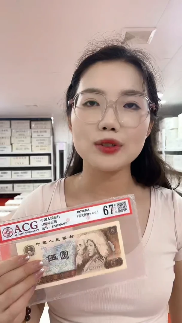 良*05年金腰带整箱5万张连号PW57350001