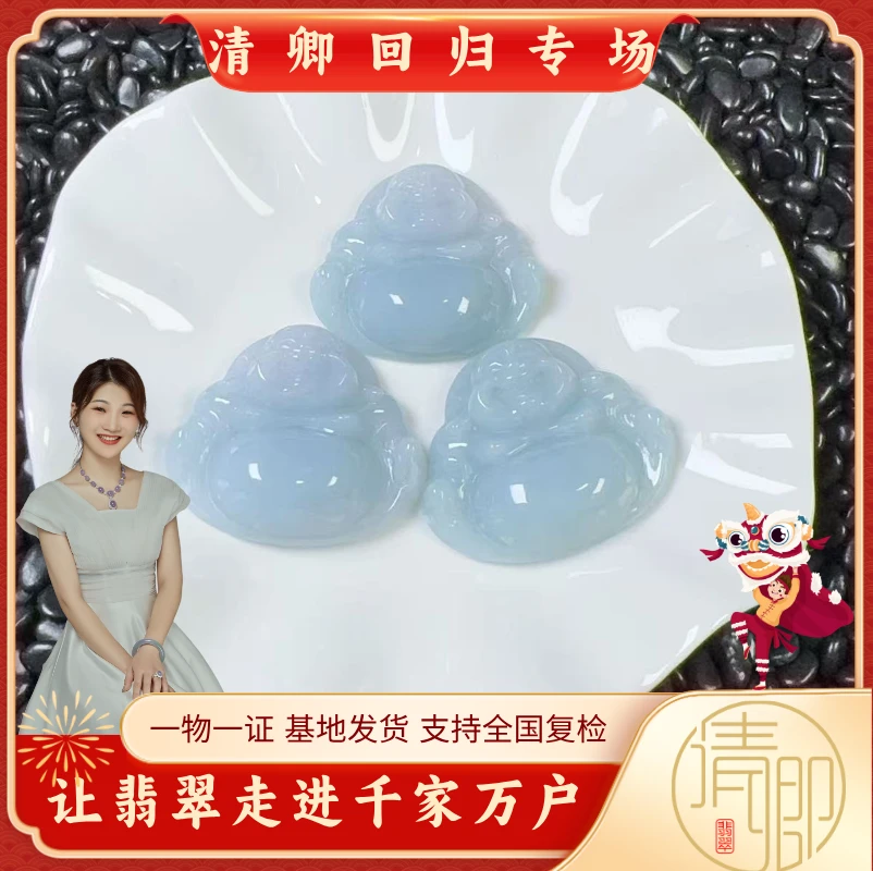 【清卿回归专场】翡翠佛公+配绳+QZG250903-11（多样性发一)