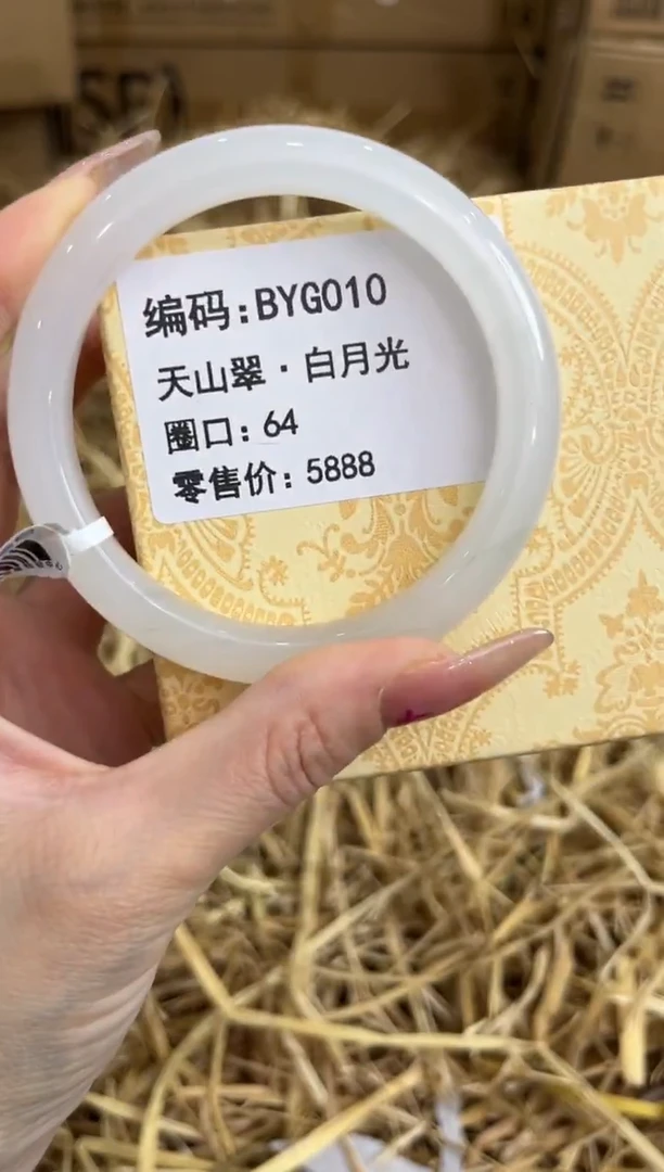 未镶嵌手镯石英岩玉BYG010