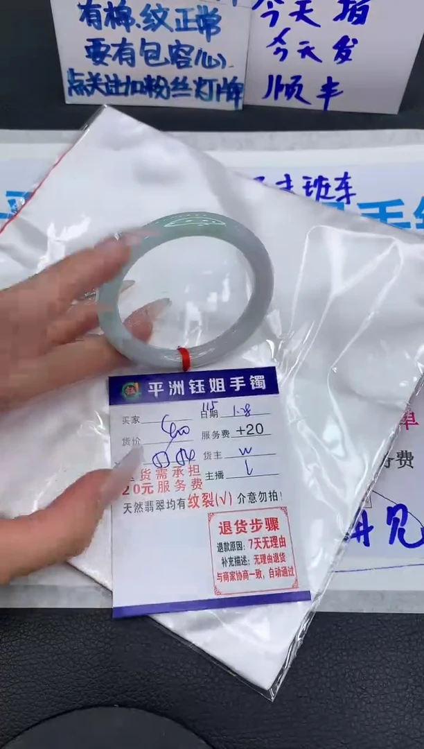【闪购商品】翡翠手镯未镶嵌11111111