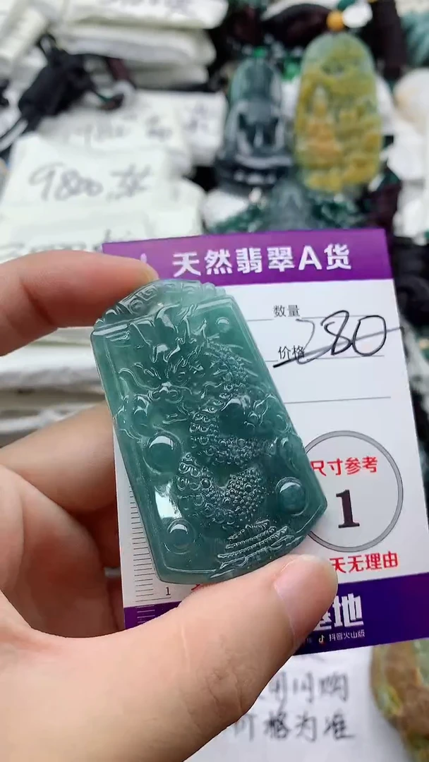 颈饰未镶嵌翡翠888