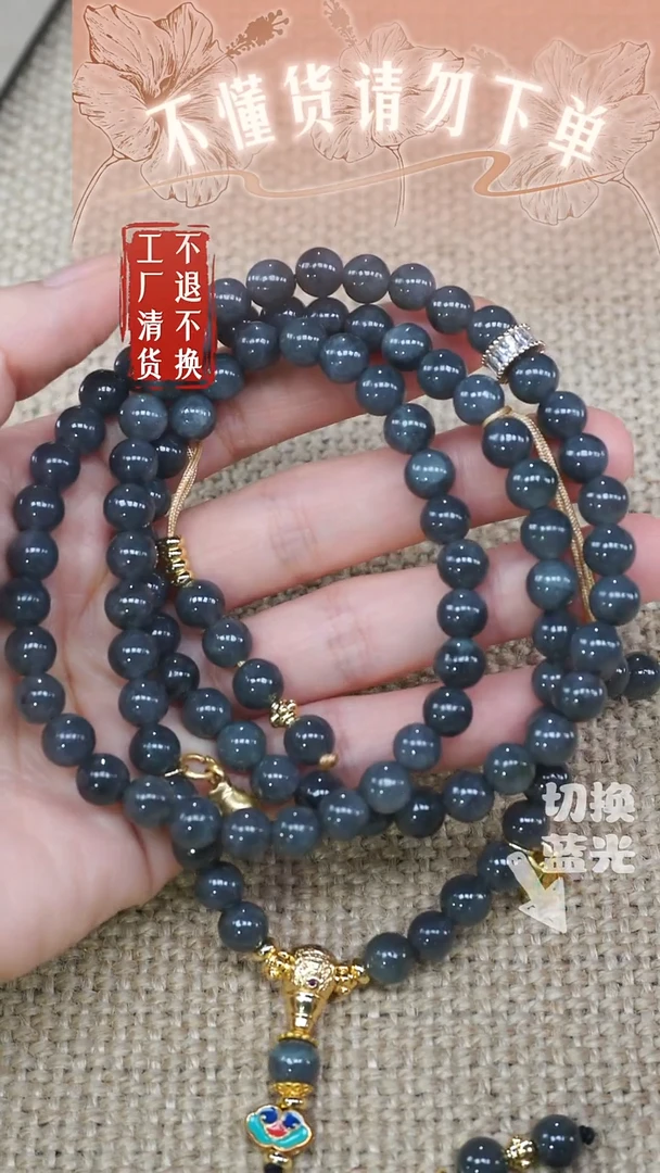 翡翠未镶嵌颈饰68工厂抛货 不退不换 纹裂矿点