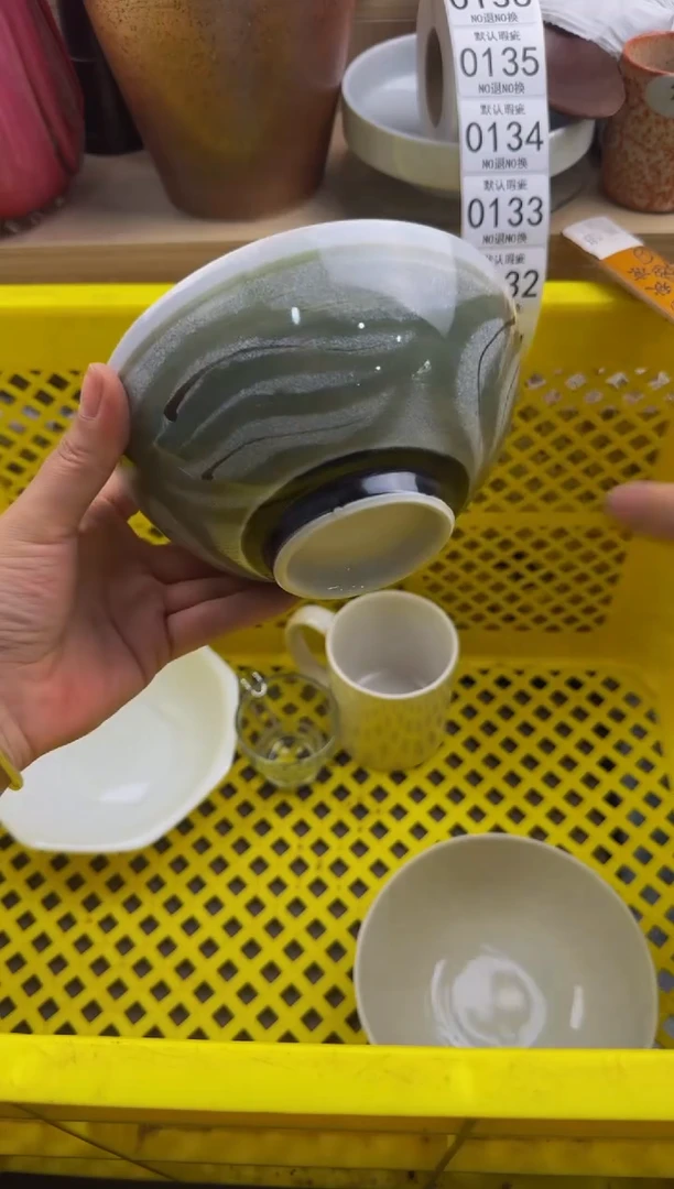 131默认微瑕，满20包邮。