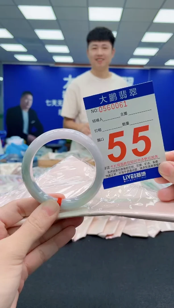 未镶嵌手镯翡翠AAAAAAAAAAAAAAAAAA