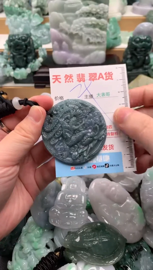 吊坠(不含链)未镶嵌翡翠1
