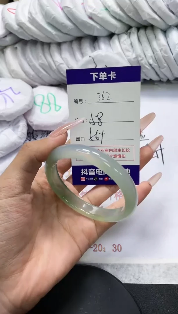 未镶嵌手镯玛瑙/玉髓362