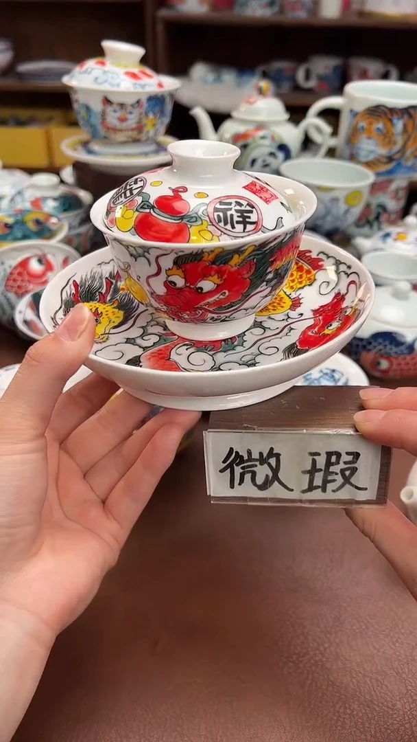 【闪购商品】微瑕福利价        盖碗+壶承