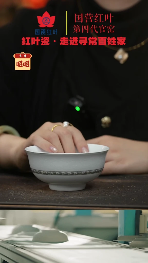 陶瓷4个微瑕罗马假日4.5英寸碗