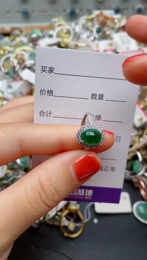 银S925镶嵌戒指翡翠.203