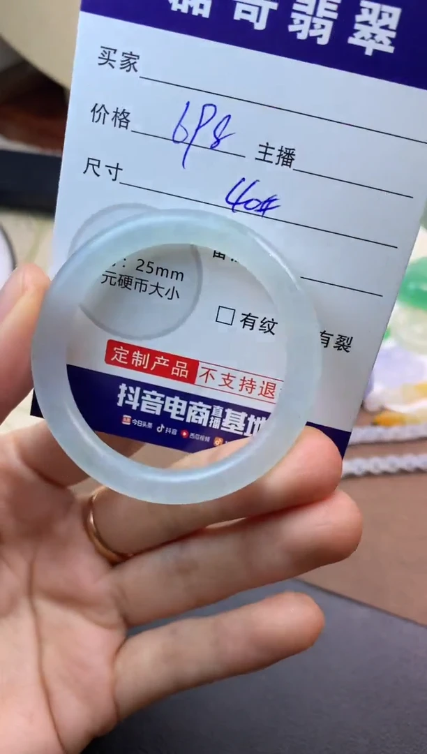 未镶嵌定制翡翠毛货