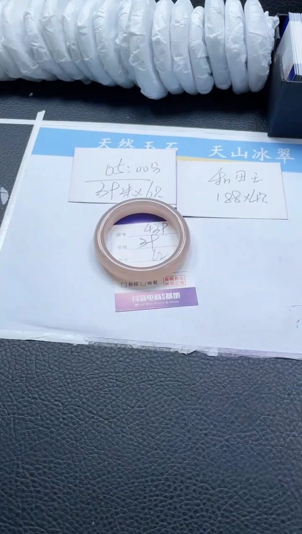 【闪购商品】石英质玉手镯未镶嵌439-62