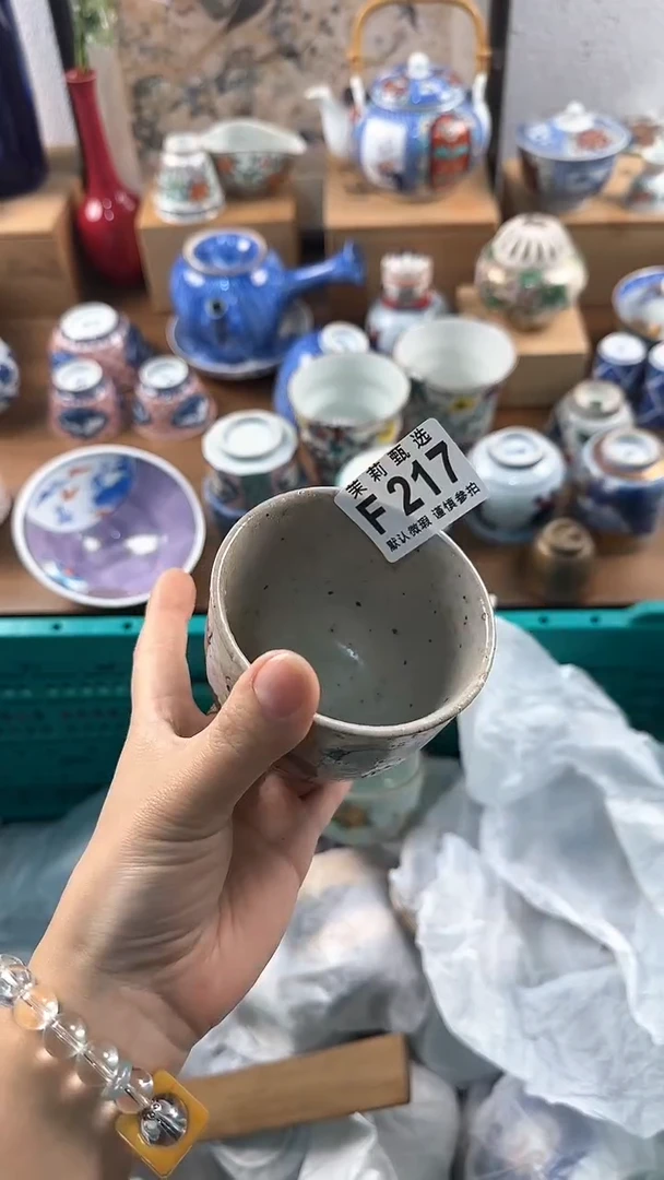 【闪购商品】茉莉甄选壹号商品217