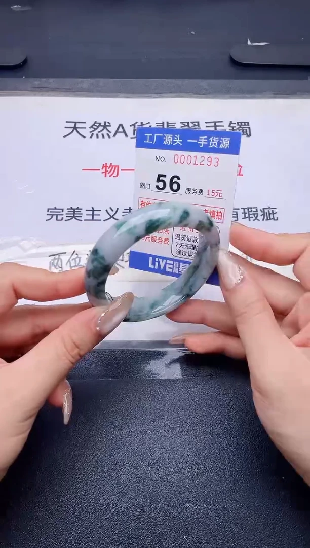 未镶嵌手镯翡翠翡翠手镯未镶嵌