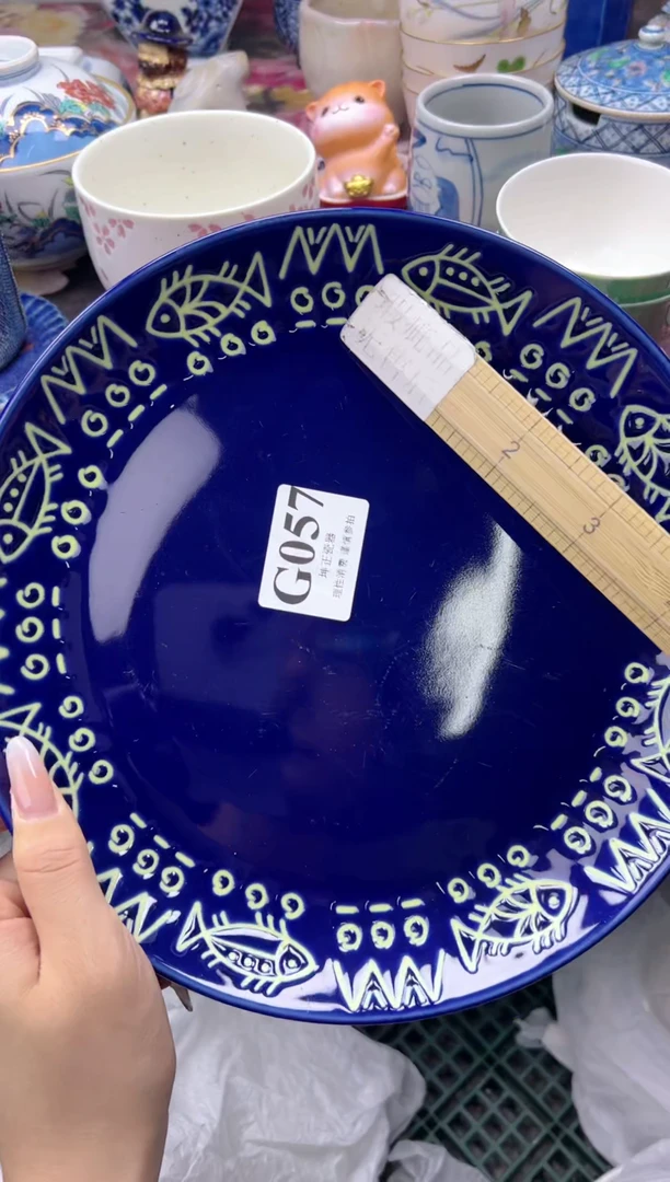 瓷片谦****）   G057