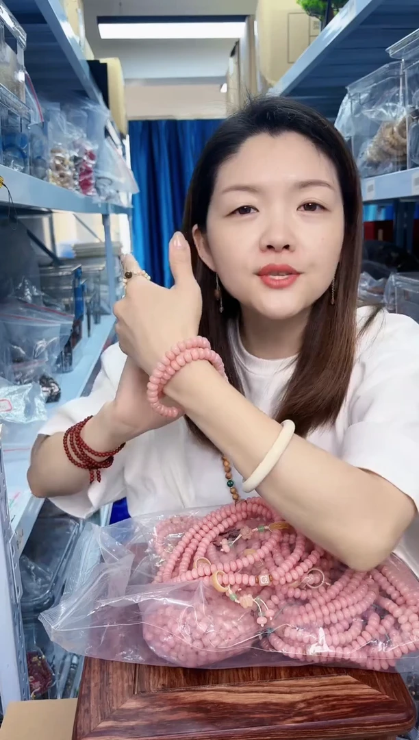 无非金属粉菩提双圈一条