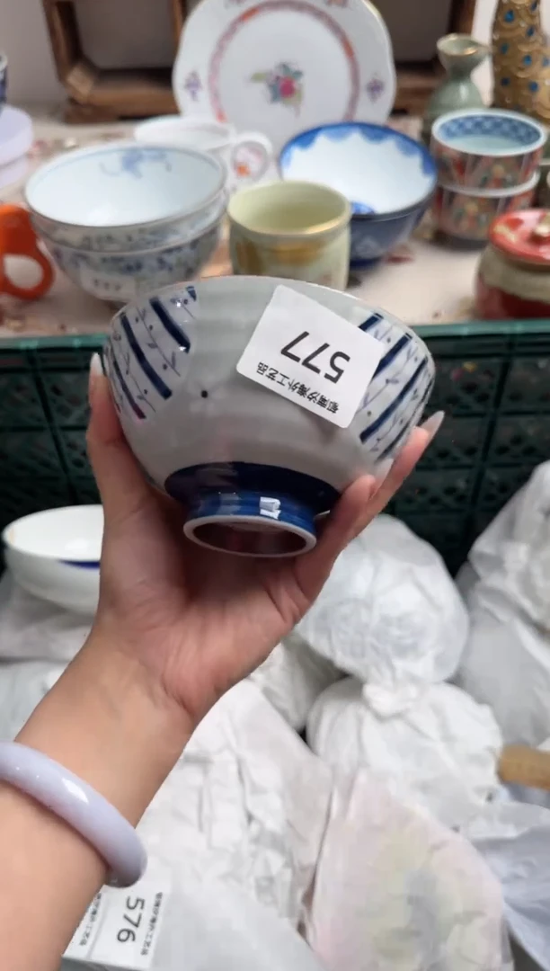 瓷片C           577