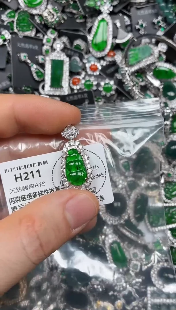 颈饰未镶嵌翡翠H211吊坠