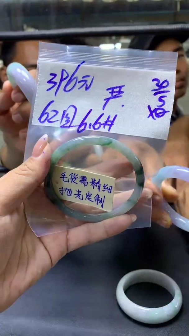 定制翡翠未镶嵌严+手镯62圆#396元毛货需抛光