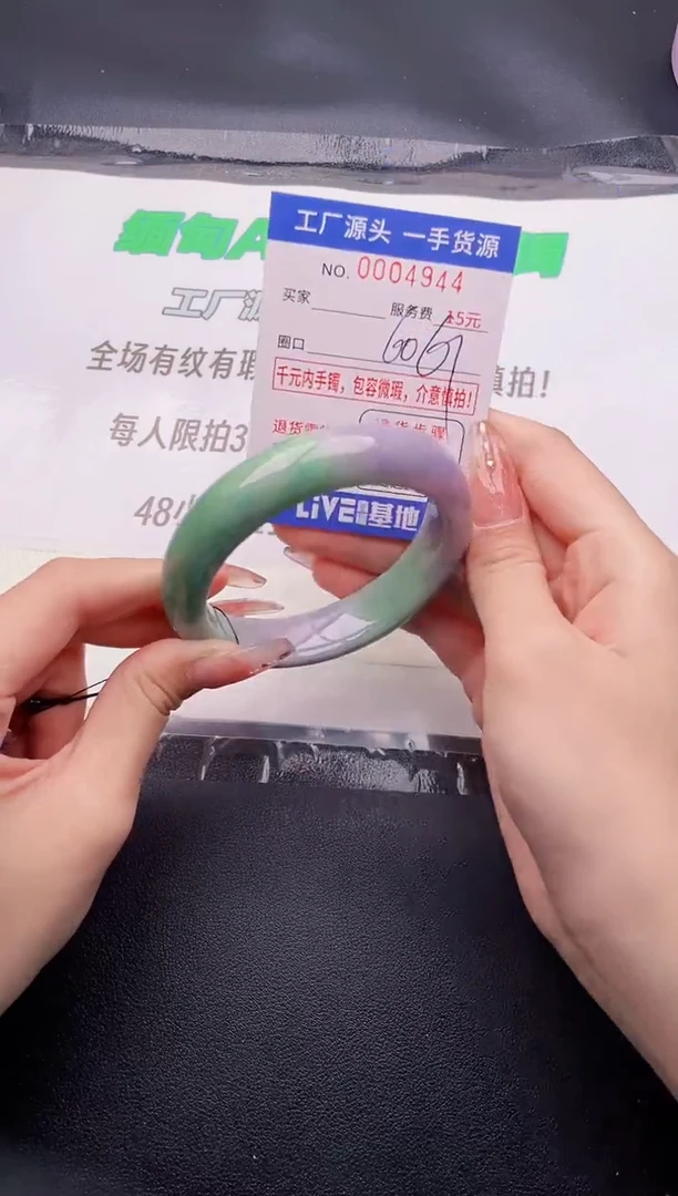翡翠手镯未镶嵌按图片拍下发货44