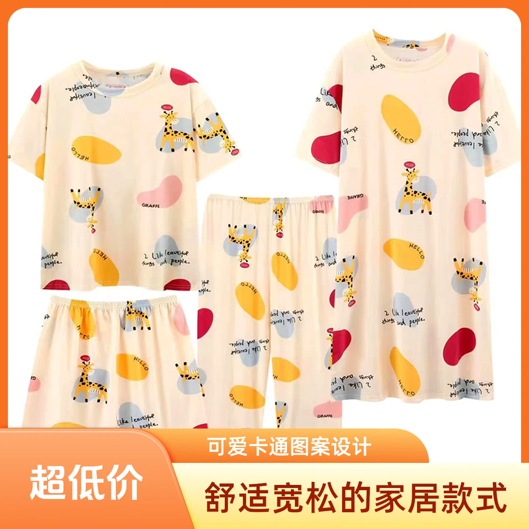 【四件套睡衣】夏季睡衣女士短袖七分裤睡裙女学生休闲家居服套装女