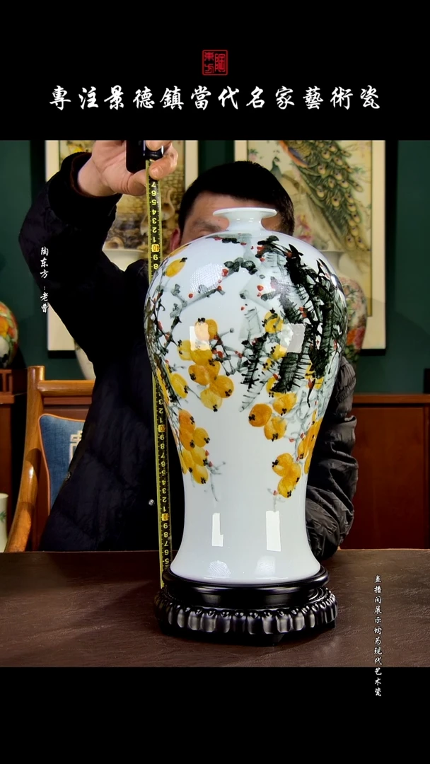 摆件景德镇陶东方现代艺术高端茶器花瓶摆件