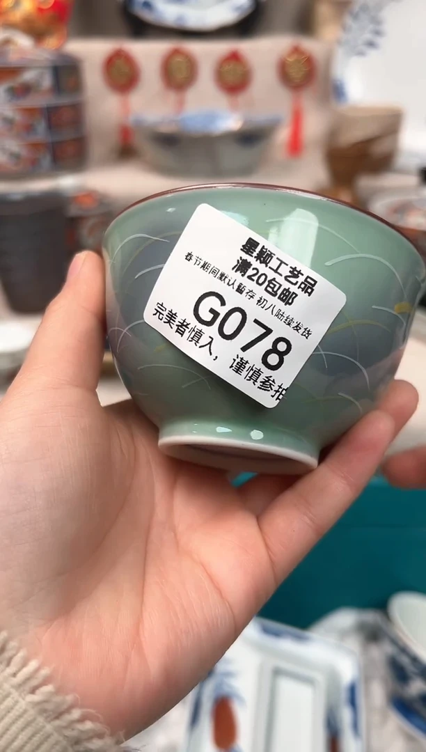 【闪购商品】078G瓷盘 餐具 默认接受微瑕下单