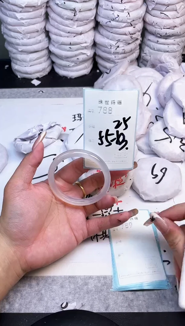 手镯玛瑙/玉髓未镶嵌788